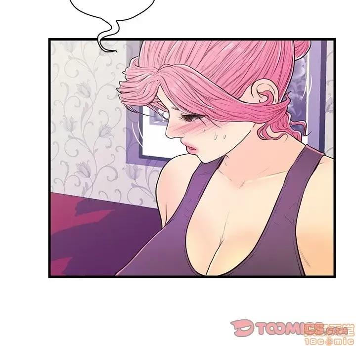 男女配不配 男女配不配 11 第82页