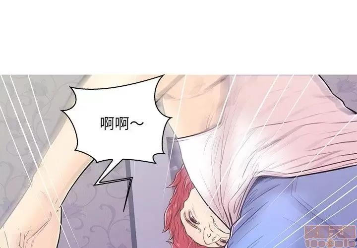 男女配不配 男女配不配 12 第3页