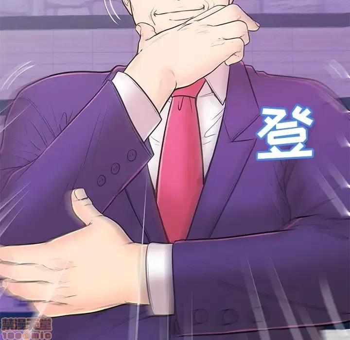 男女配不配 男女配不配 12 第10页