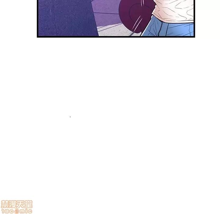 男女配不配 男女配不配 12 第33页