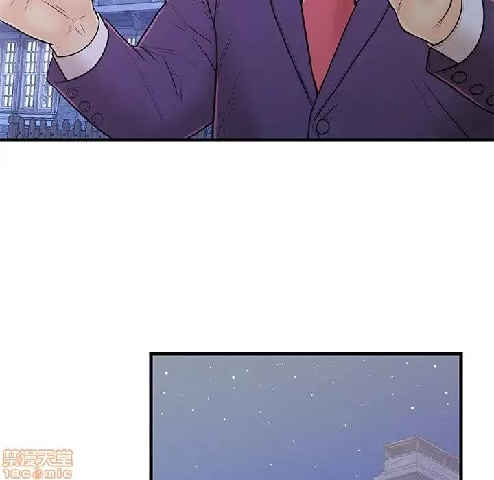男女配不配 男女配不配 12 第56页