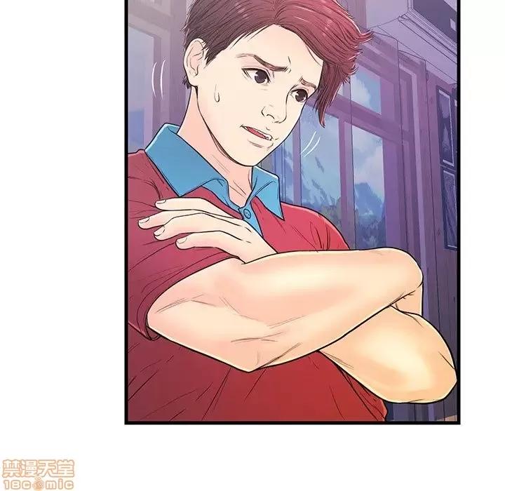 男女配不配 男女配不配 12 第61页