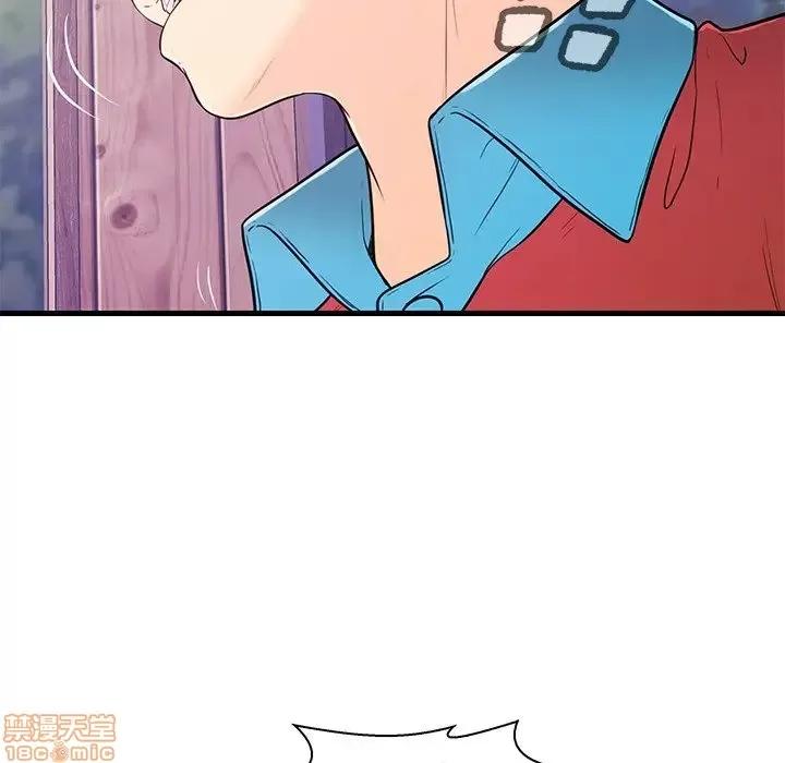 男女配不配 男女配不配 12 第70页