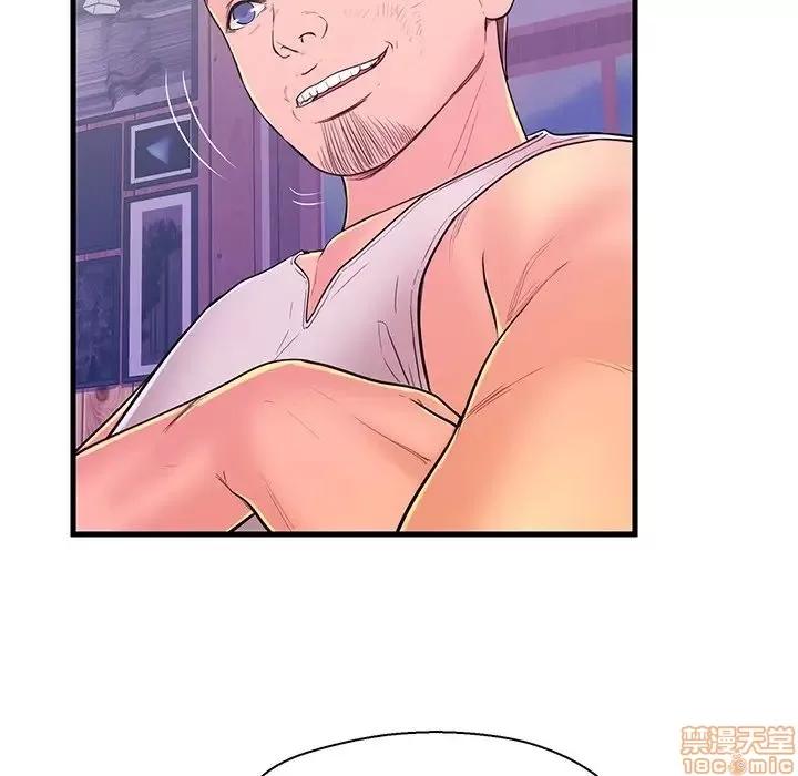 男女配不配 男女配不配 12 第80页