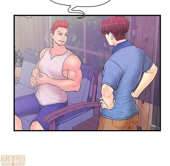 男女配不配 男女配不配 12 第91页