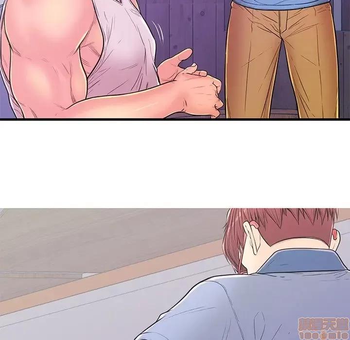 男女配不配 男女配不配 12 第93页