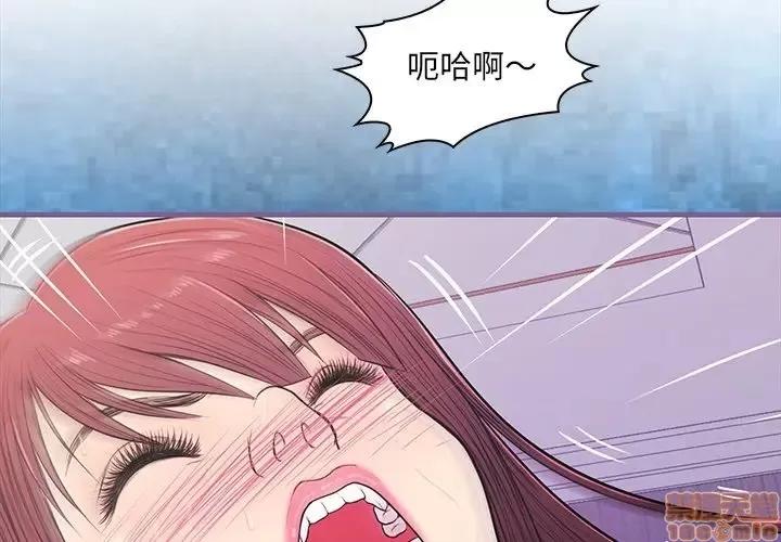 男女配不配 男女配不配 13 第3页