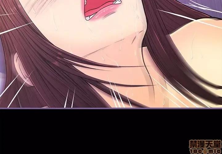 男女配不配 男女配不配 13 第4页