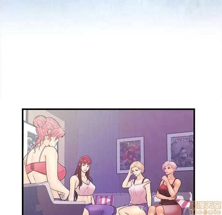 男女配不配 男女配不配 13 第22页