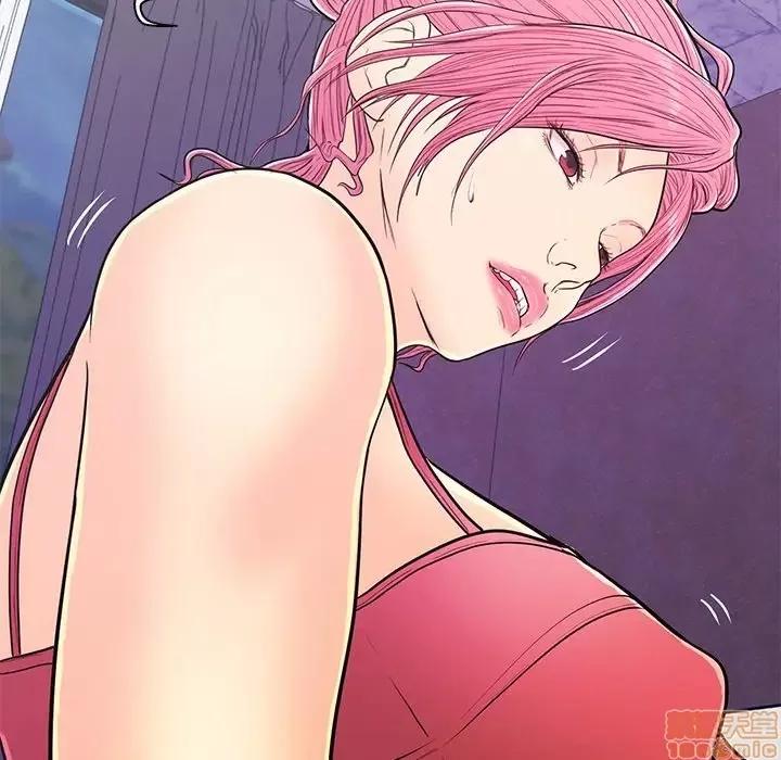 男女配不配 男女配不配 13 第29页