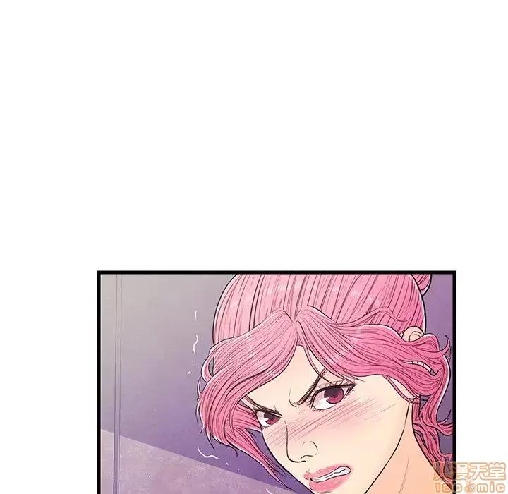 男女配不配 男女配不配 13 第43页