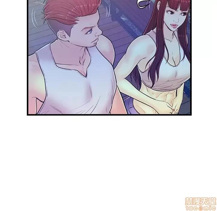 男女配不配 男女配不配 13 第48页