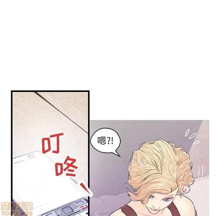 男女配不配 男女配不配 13 第59页