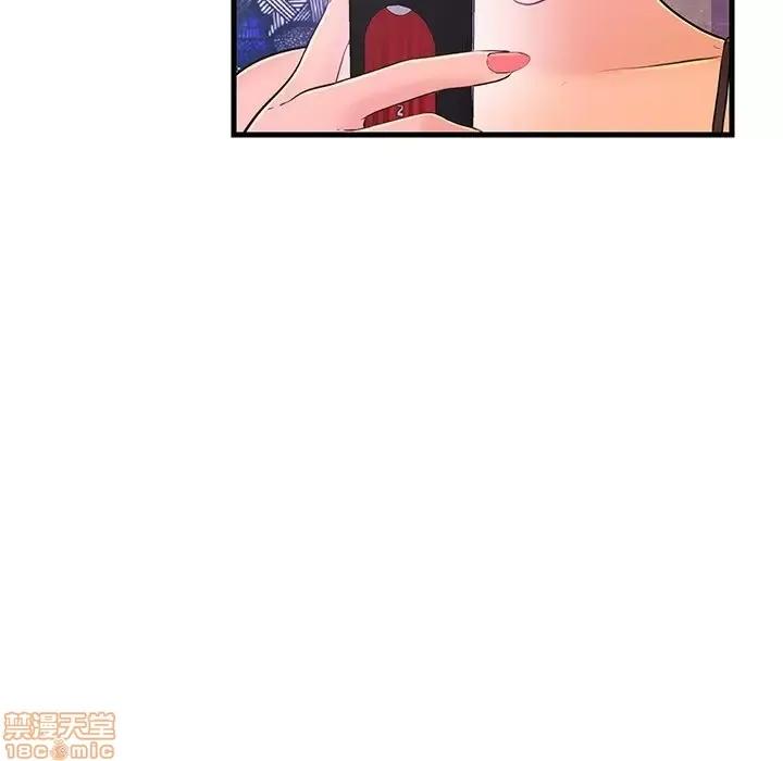 男女配不配 男女配不配 13 第68页