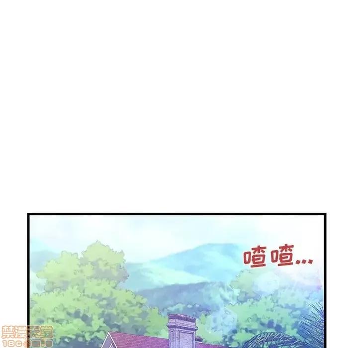 男女配不配 男女配不配 13 第70页