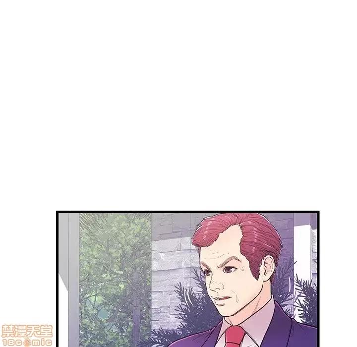 男女配不配 男女配不配 13 第73页