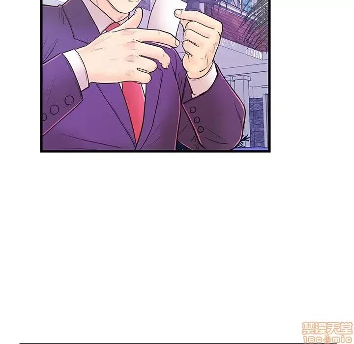 男女配不配 男女配不配 13 第78页