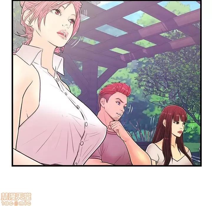 男女配不配 男女配不配 13 第79页