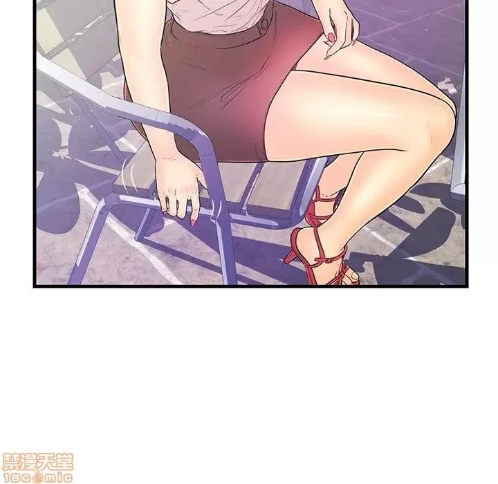 男女配不配 男女配不配 13 第90页