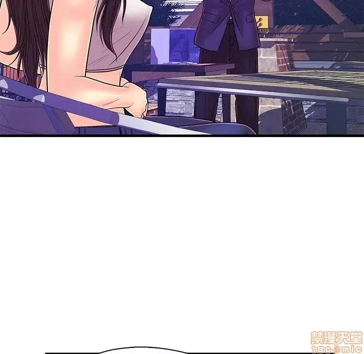 男女配不配 男女配不配 14 第10页