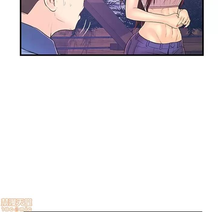 男女配不配 男女配不配 14 第23页