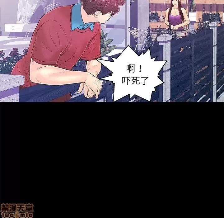 男女配不配 男女配不配 14 第37页