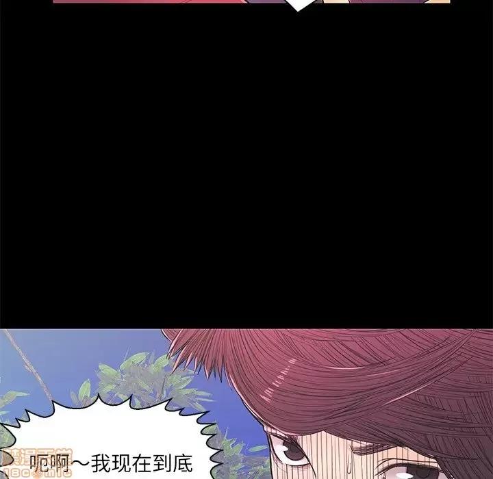 男女配不配 男女配不配 14 第49页