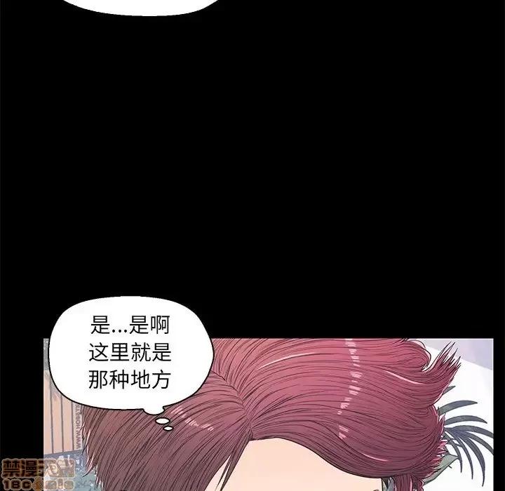 男女配不配 男女配不配 14 第56页