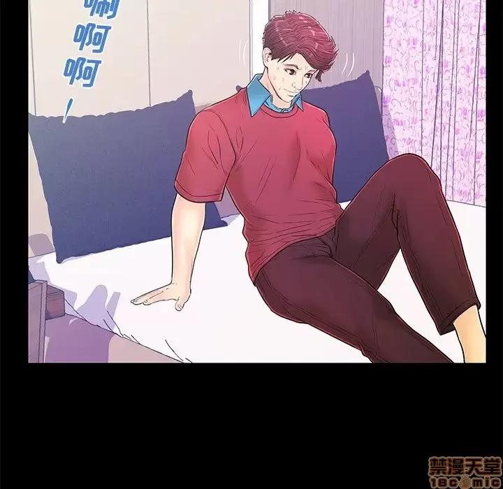 男女配不配 男女配不配 14 第65页