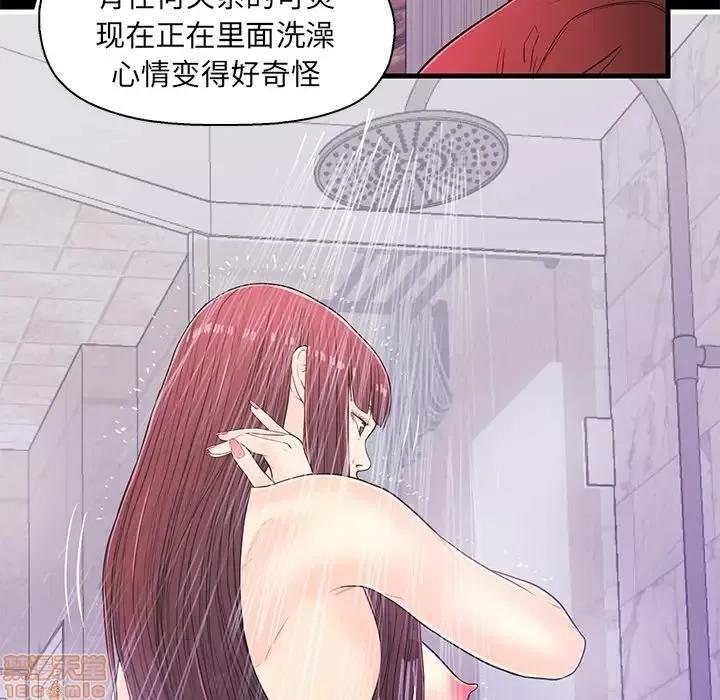 男女配不配 男女配不配 14 第67页