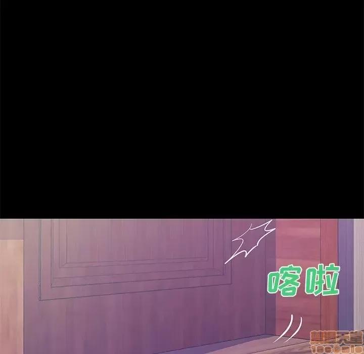 男女配不配 男女配不配 14 第77页