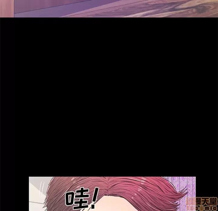 男女配不配 男女配不配 14 第78页