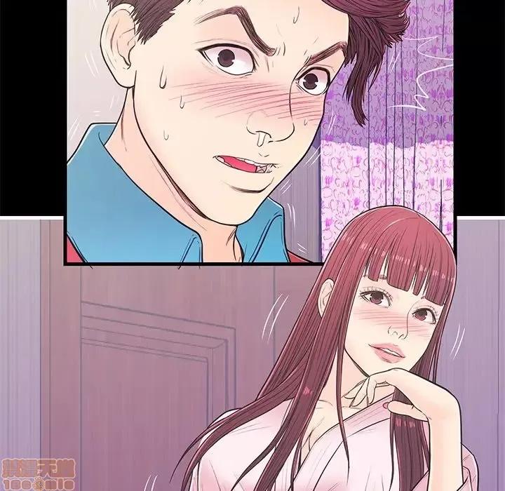 男女配不配 男女配不配 14 第79页