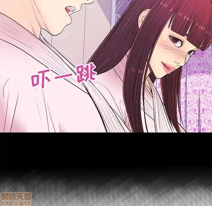 男女配不配 男女配不配 14 第94页