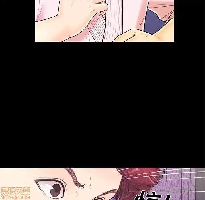 男女配不配 男女配不配 15 第6页