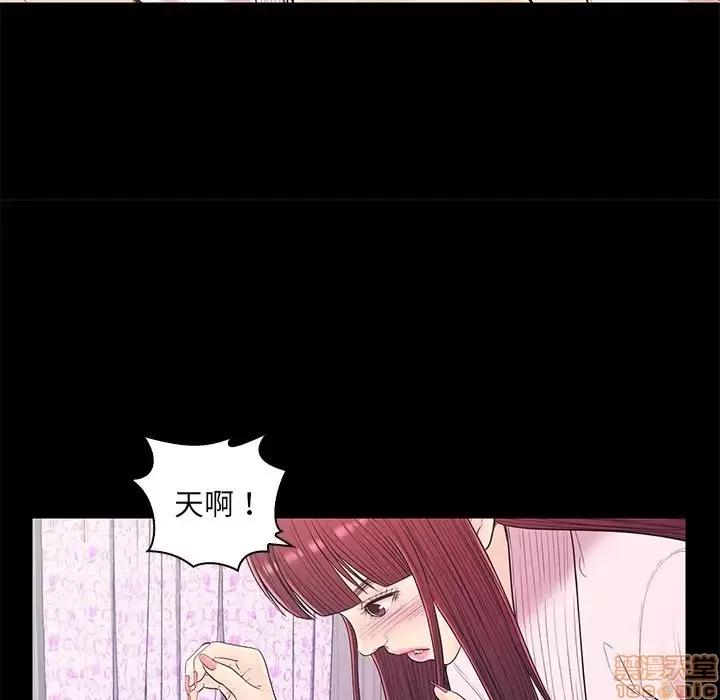 男女配不配 男女配不配 15 第9页