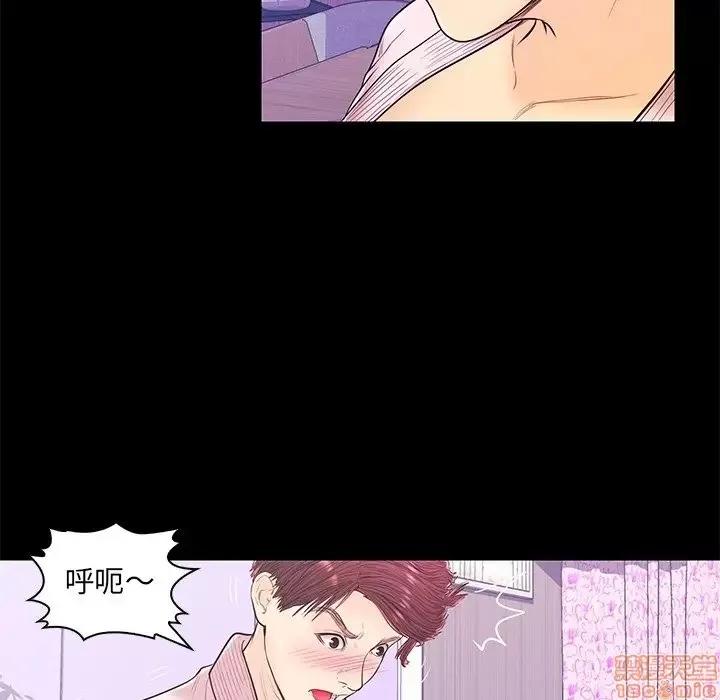 男女配不配 男女配不配 15 第23页