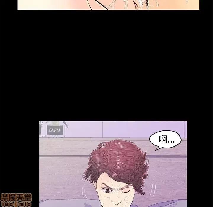 男女配不配 男女配不配 15 第63页