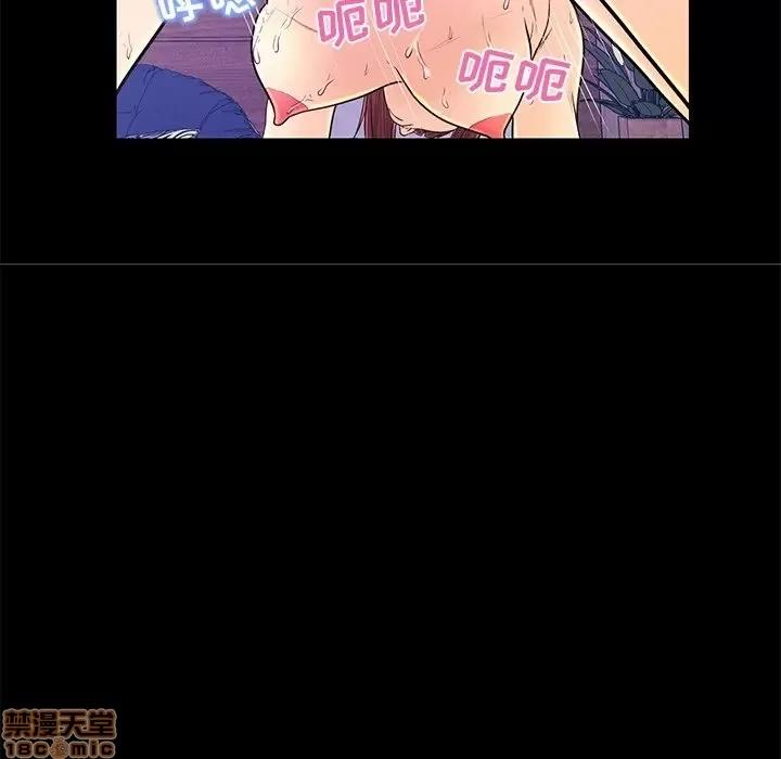 男女配不配 男女配不配 15 第73页