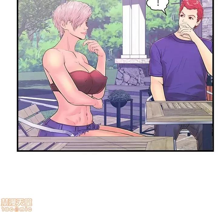 男女配不配 男女配不配 15 第97页