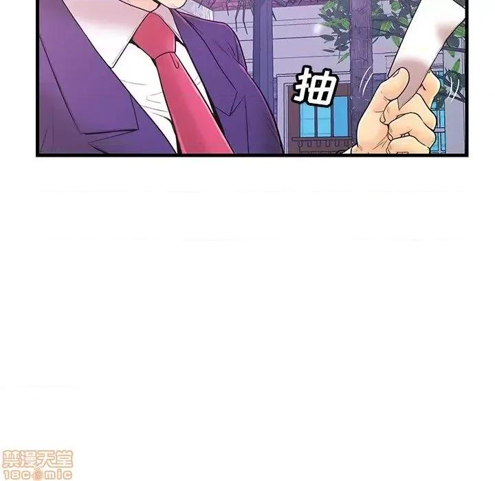 男女配不配 男女配不配 16 第9页