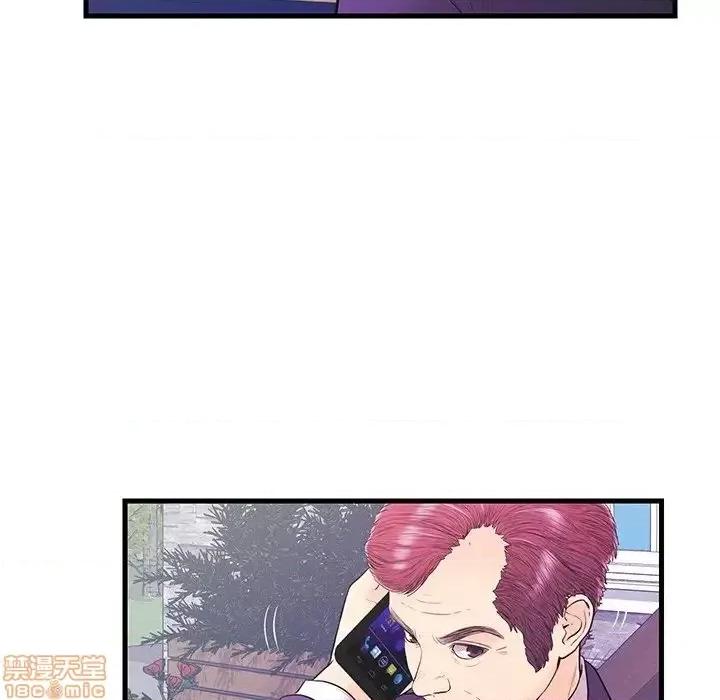 男女配不配 男女配不配 16 第16页
