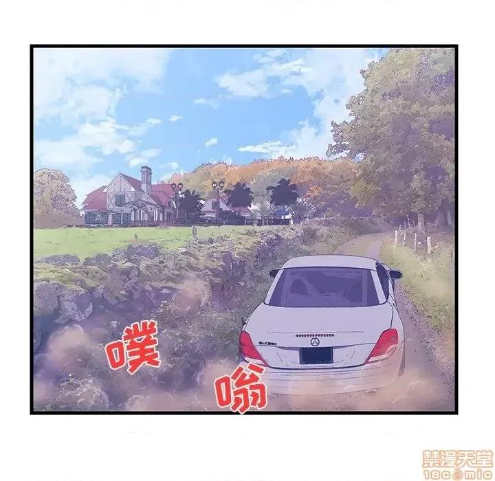 男女配不配 男女配不配 16 第25页