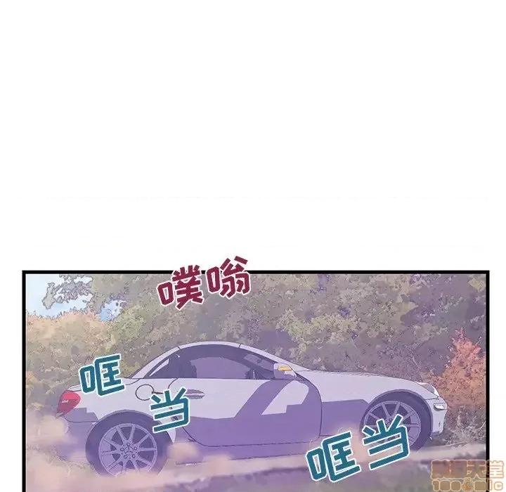 男女配不配 男女配不配 16 第26页