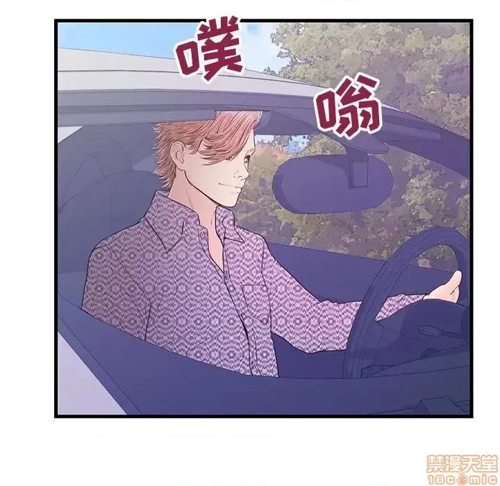 男女配不配 男女配不配 16 第28页