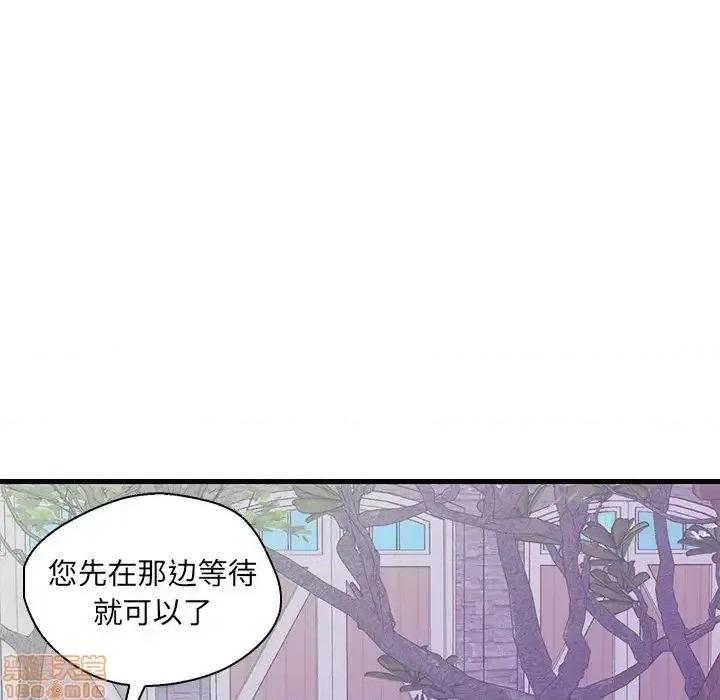 男女配不配 男女配不配 16 第34页