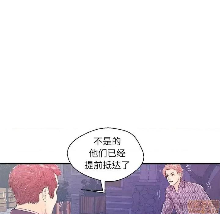 男女配不配 男女配不配 16 第36页