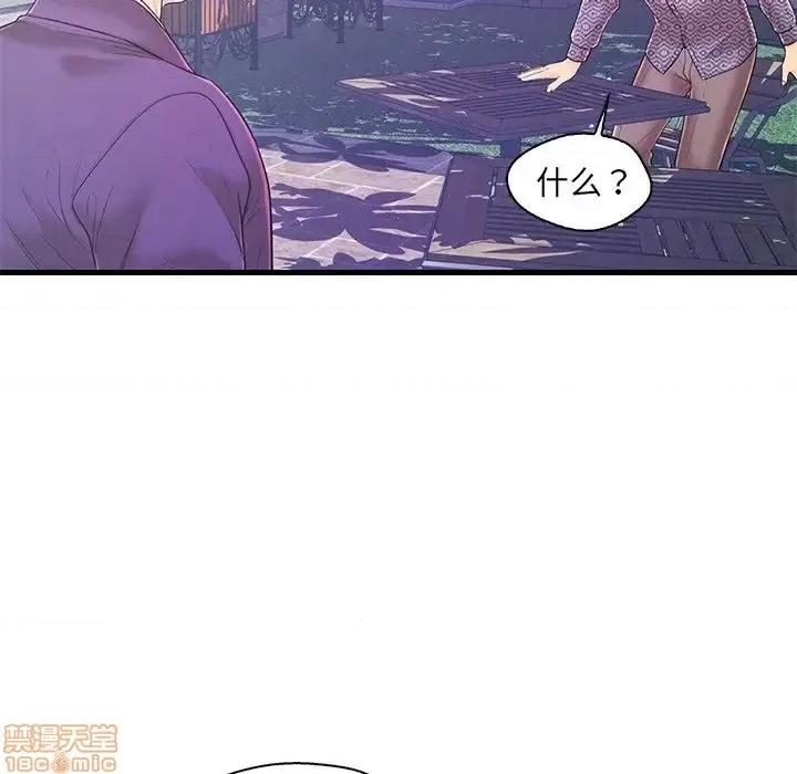 男女配不配 男女配不配 16 第37页