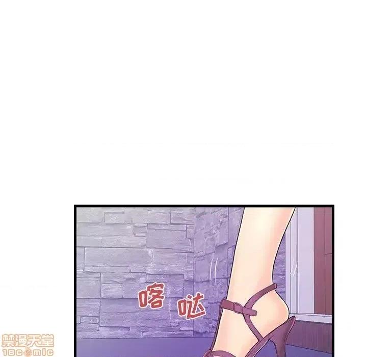 男女配不配 男女配不配 16 第39页