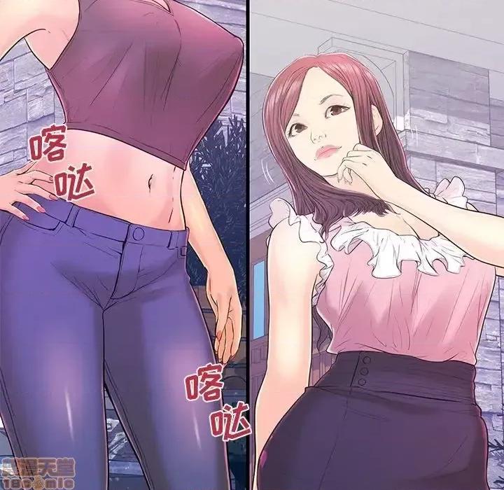 男女配不配 男女配不配 16 第46页
